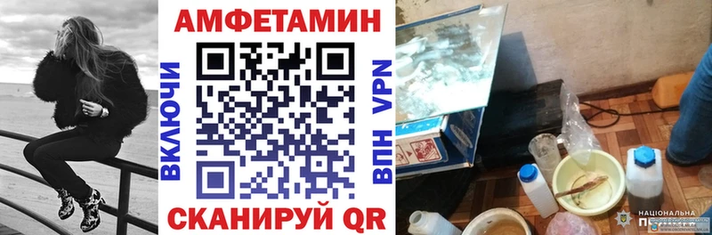АМФЕТАМИН Premium Солигалич