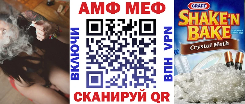 закладка  Солигалич  Амфетамин Розовый 