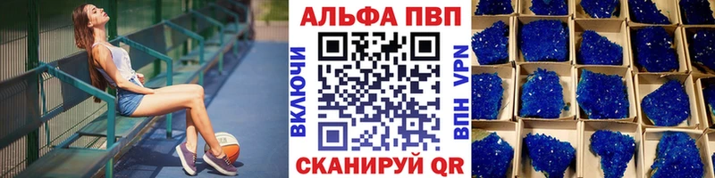 ОМГ ОМГ как зайти  Солигалич  Alpha PVP СК  где купить наркоту 