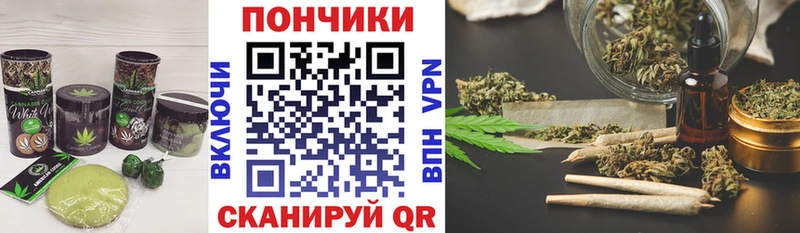 Печенье с ТГК марихуана  купить наркотик  МЕГА онион  Солигалич 