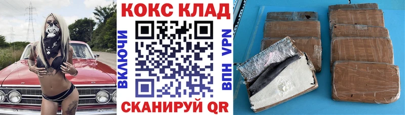 COCAIN Columbia  Солигалич 