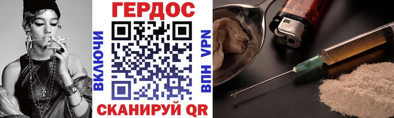 кракен ССЫЛКА  Солигалич  Героин Heroin 