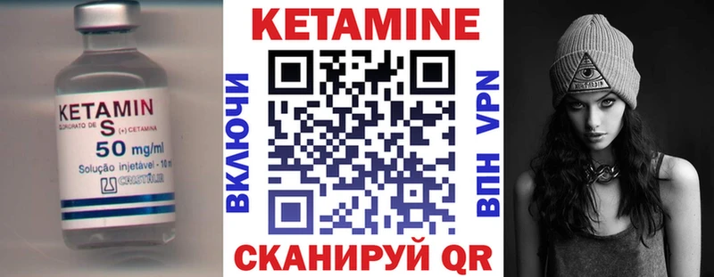 блэк спрут ТОР  Солигалич  Кетамин ketamine 