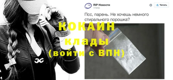 метадон Новокубанск