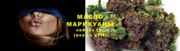 спайс Беслан