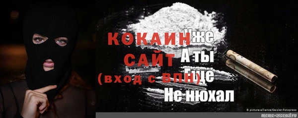 метадон Новокубанск