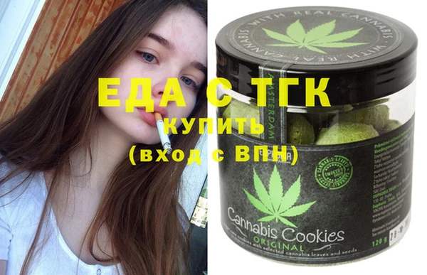 таблы Бикин