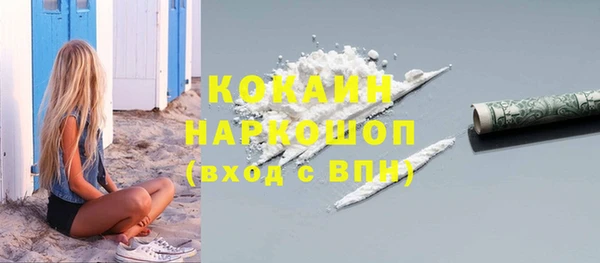 метадон Новокубанск