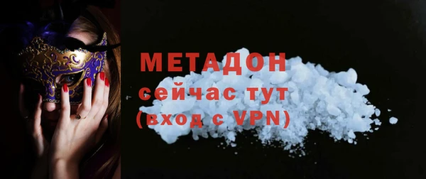 метадон Новокубанск