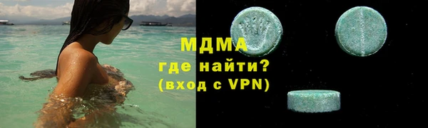 метадон Новокубанск