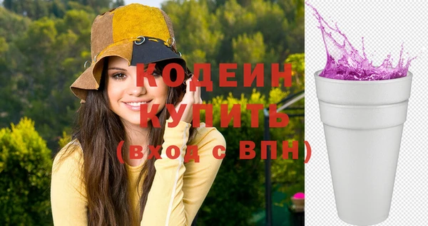метадон Новокубанск