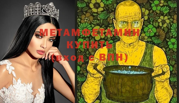 амф Новодвинск
