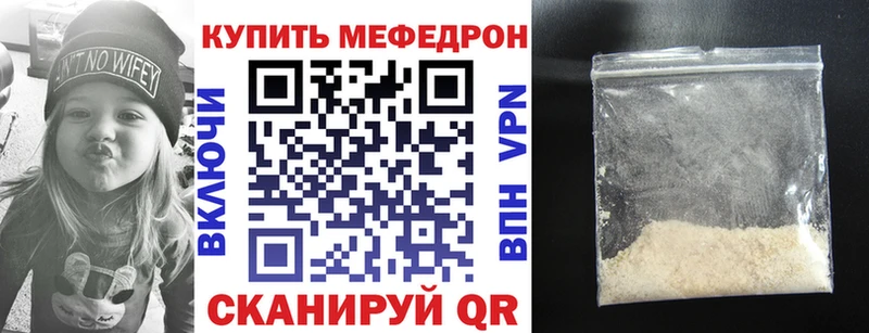 Меф кристаллы купить цена Солигалич