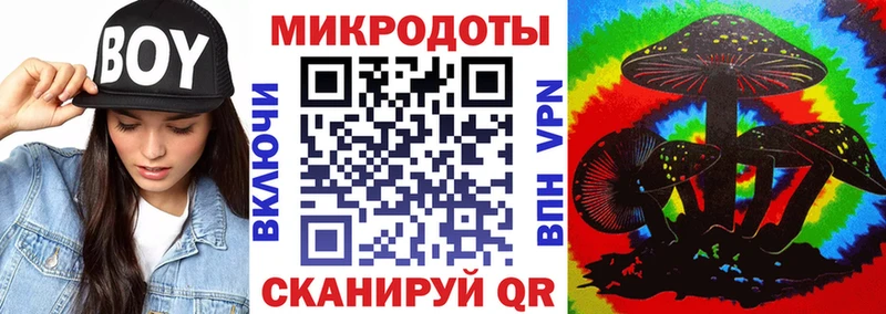мега как войти  Солигалич  Галлюциногенные грибы прущие грибы 